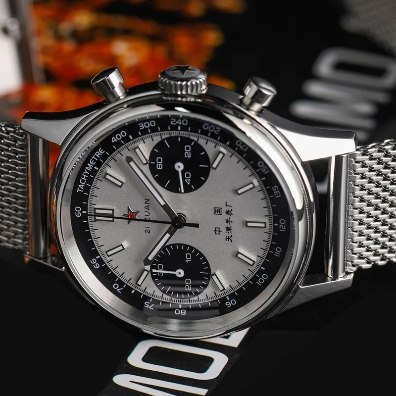 Chronograph Flyback Watch - 42 mm China Aviation Chronograph Quarz
